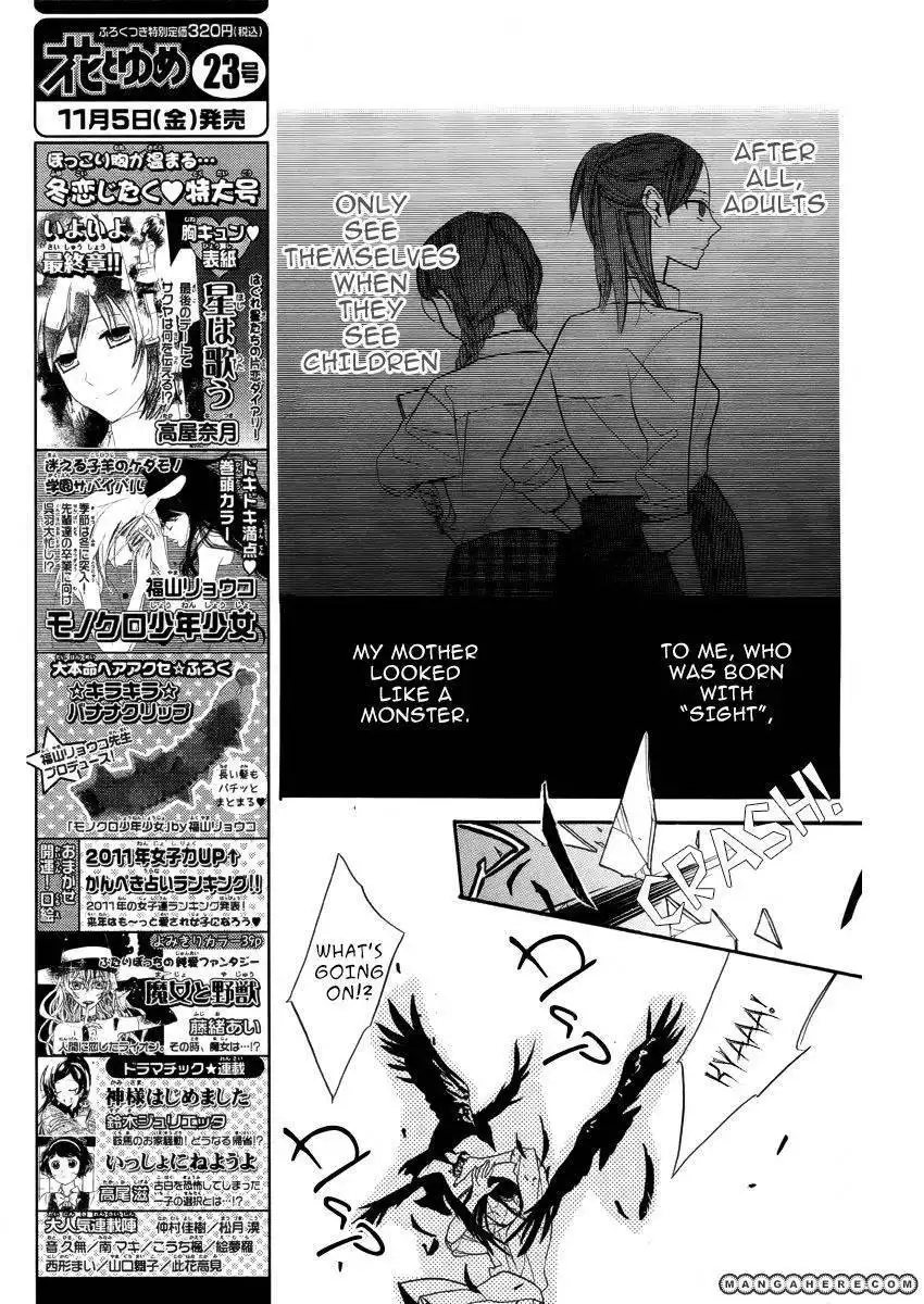 Kuro Tenkousei Chapter 1 32